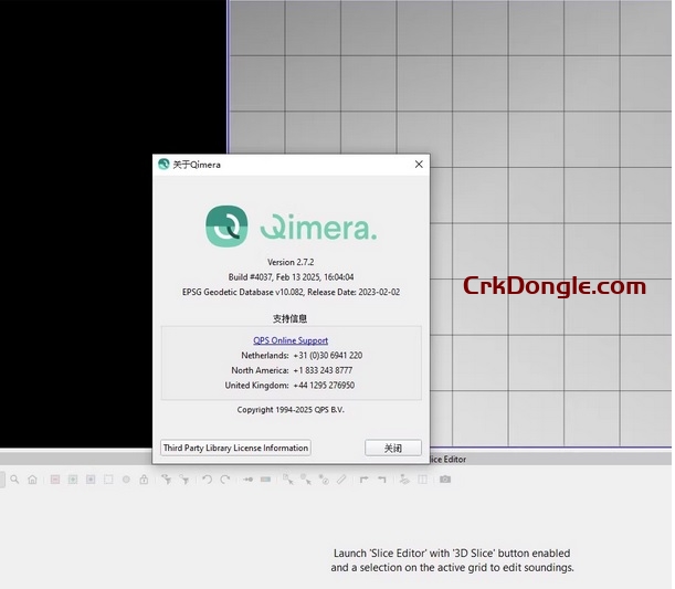 QPS qimera v2.7.1-Engineering software Download